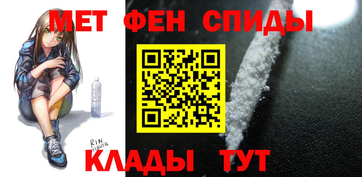 АМФЕТАМИН VHQ  Amphetamine  АМФ  Вход с VPN  Зерноград 