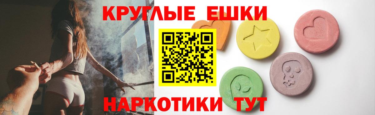 Экстази 99% Зерноград