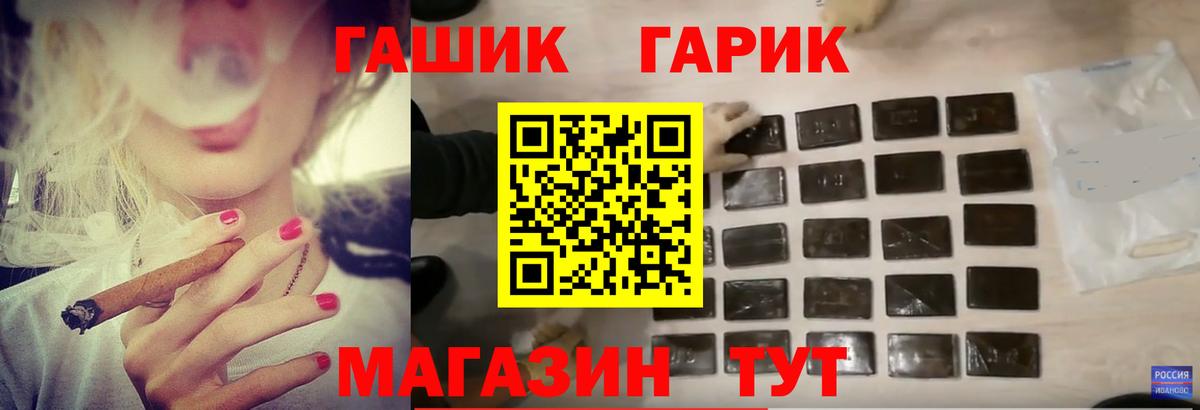 Гашиш hashish Зерноград