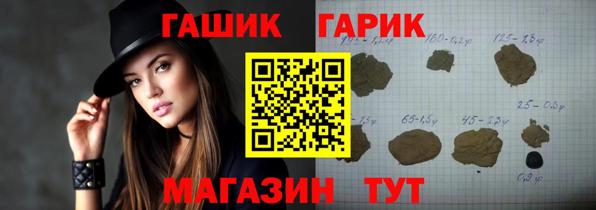 ГАШИШ гарик  Вход с VPN  где купить наркоту  ГАШ AMNESIA HAZE  Зерноград 