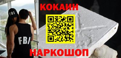 кокаин колумбия Малоярославец