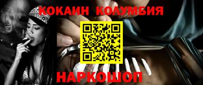 мяу мяу кристалл Мариинск