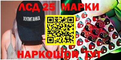 мяу мяу кристалл Мариинск
