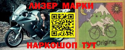 мяу мяу кристалл Мариинск