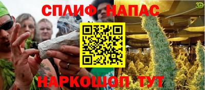 мяу мяу кристалл Мариинск