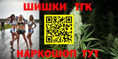 мяу мяу кристалл Мариинск