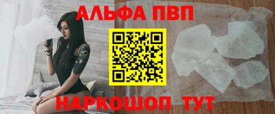 мяу мяу кристалл Мариинск