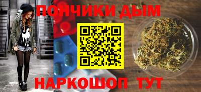 мяу мяу кристалл Мариинск