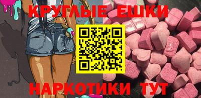 мяу мяу кристалл Мариинск