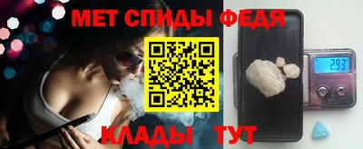 мяу мяу кристалл Мариинск
