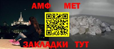 мяу мяу кристалл Мариинск