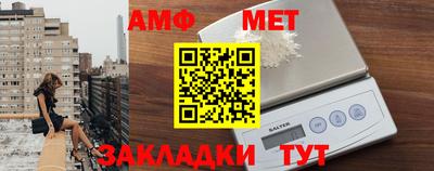 мяу мяу кристалл Мариинск