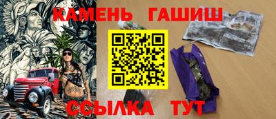 мяу мяу кристалл Мариинск