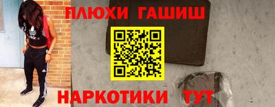 гашишное масло Малгобек