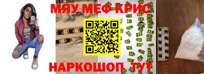 ALPHA PVP Моздок