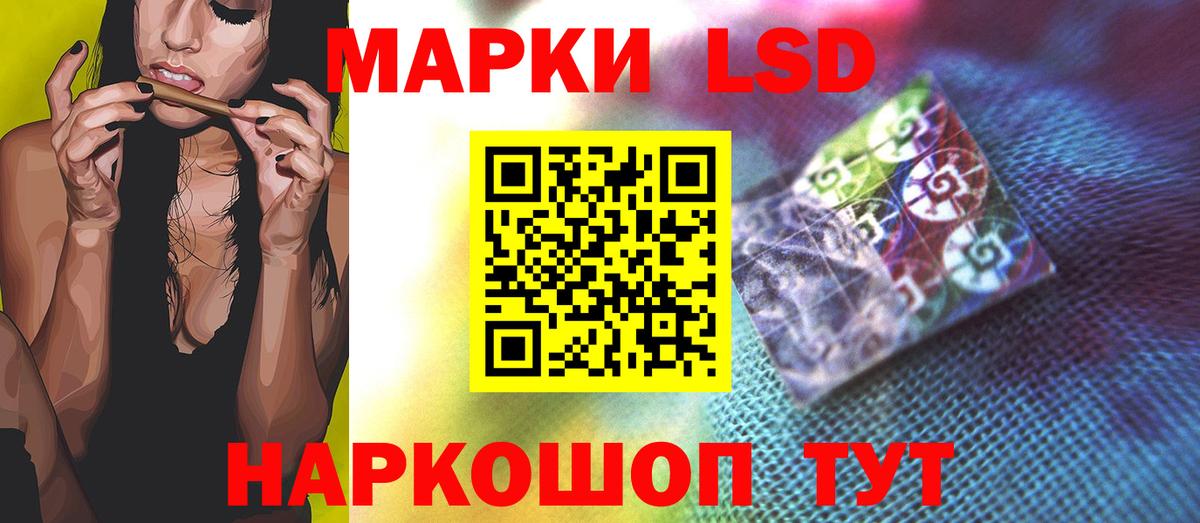 LSD-25 экстази кислота Зерноград