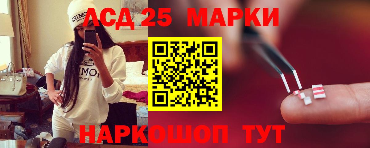 omg tor  LSD-25 экстази  Вход с VPN  Лсд 25 экстази кислота  Зерноград 