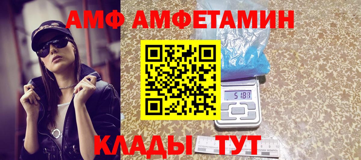 Метамфетамин Декстрометамфетамин 99.9% Зерноград